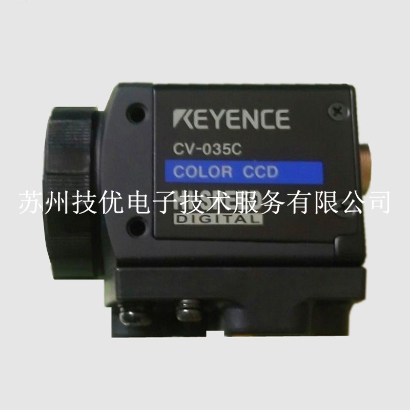 濟南CCD工業相機維修